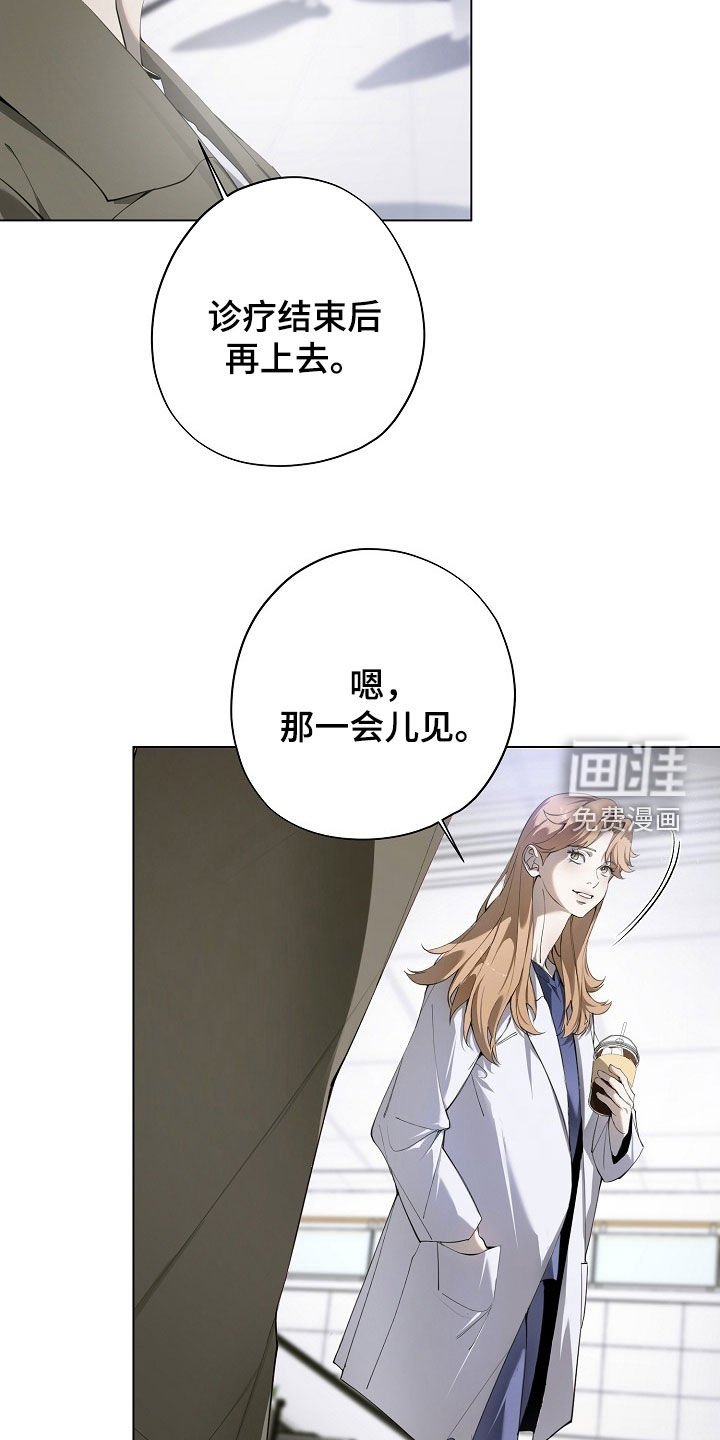 第88章：秘密请求