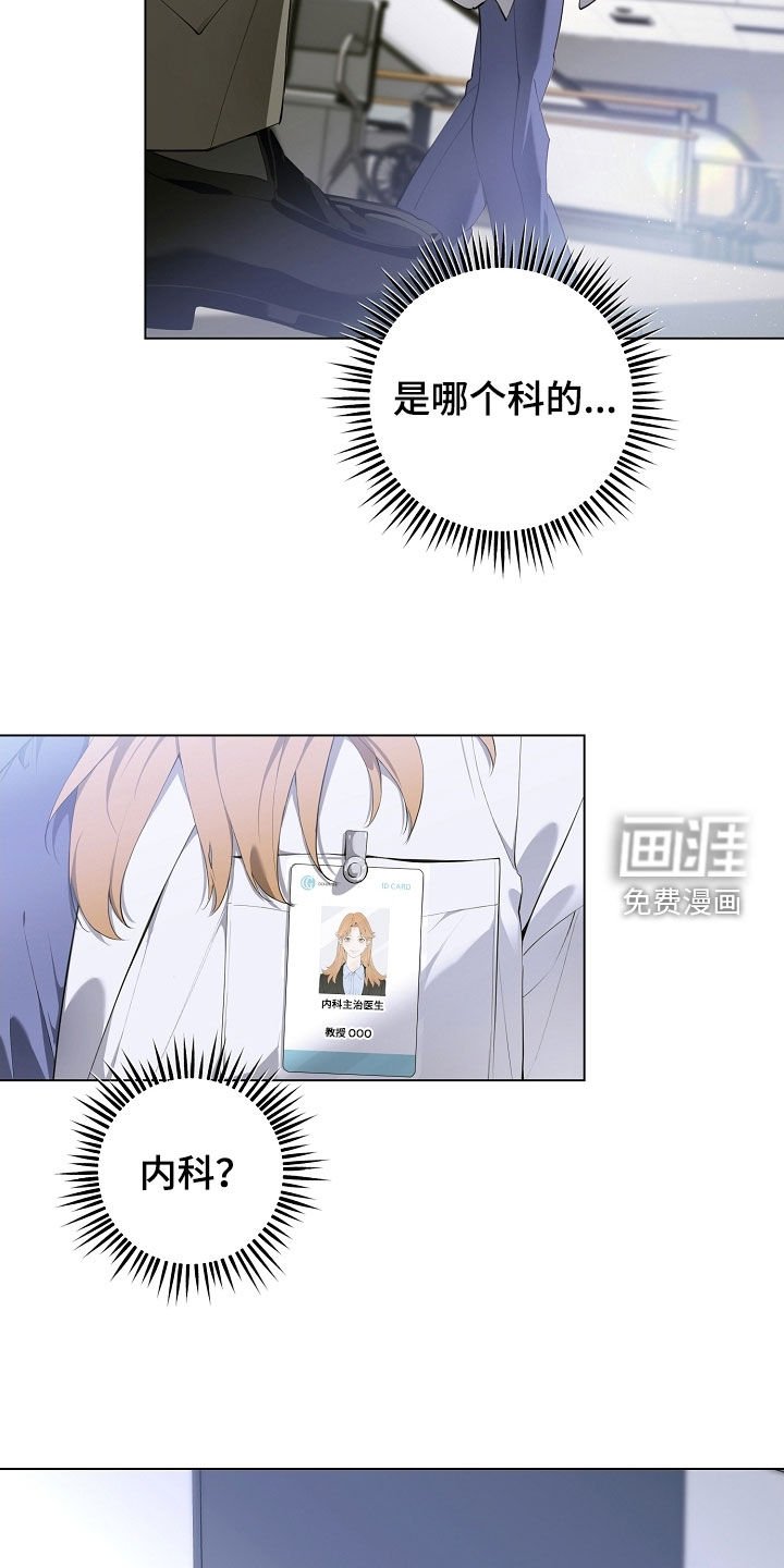 第88章：秘密请求