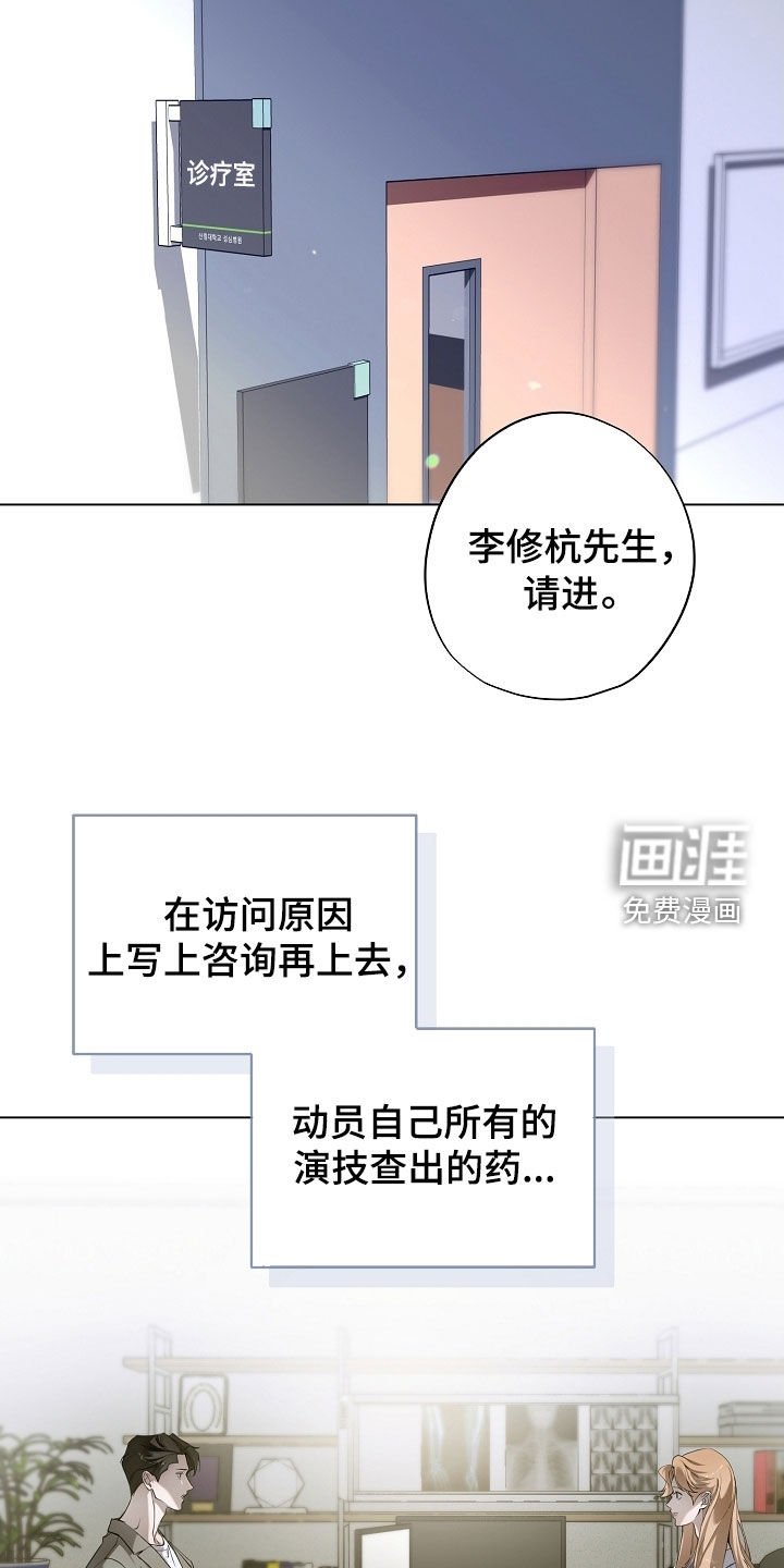 第88章：秘密请求