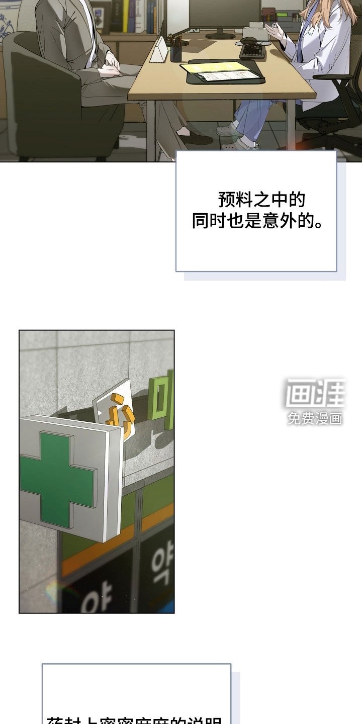 第88章：秘密请求