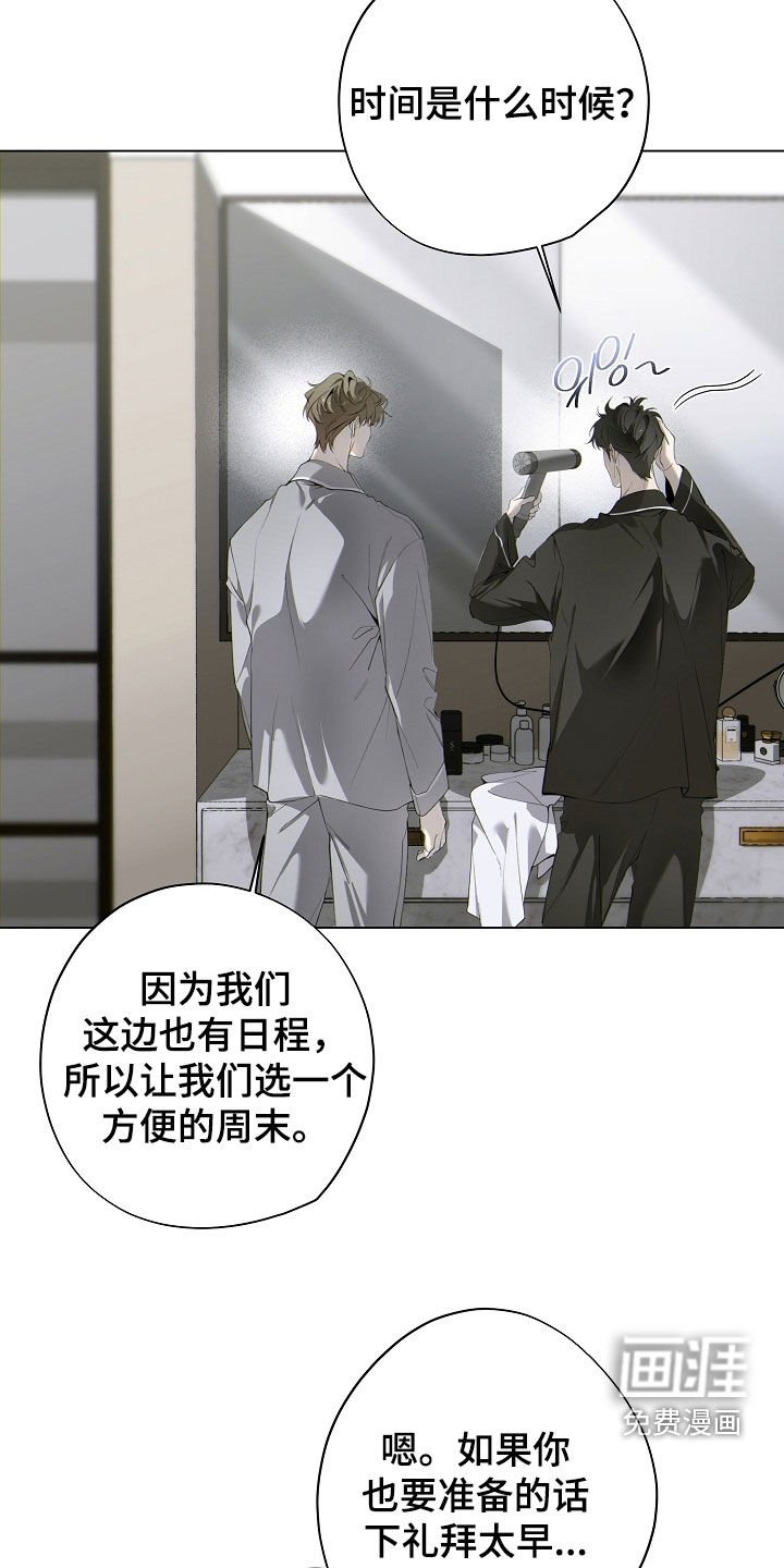 第88章：秘密请求
