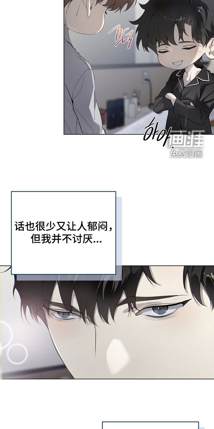 第88章：秘密请求