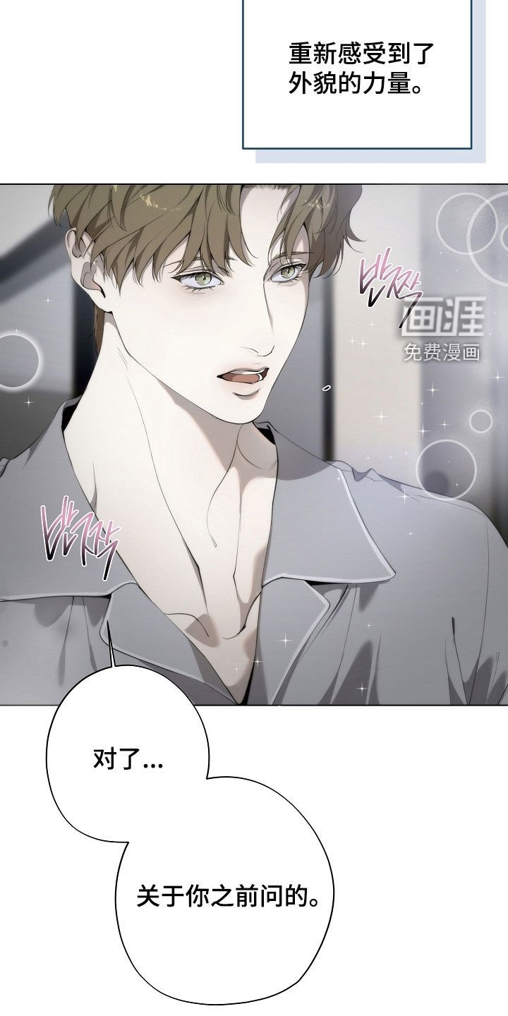 第88章：秘密请求