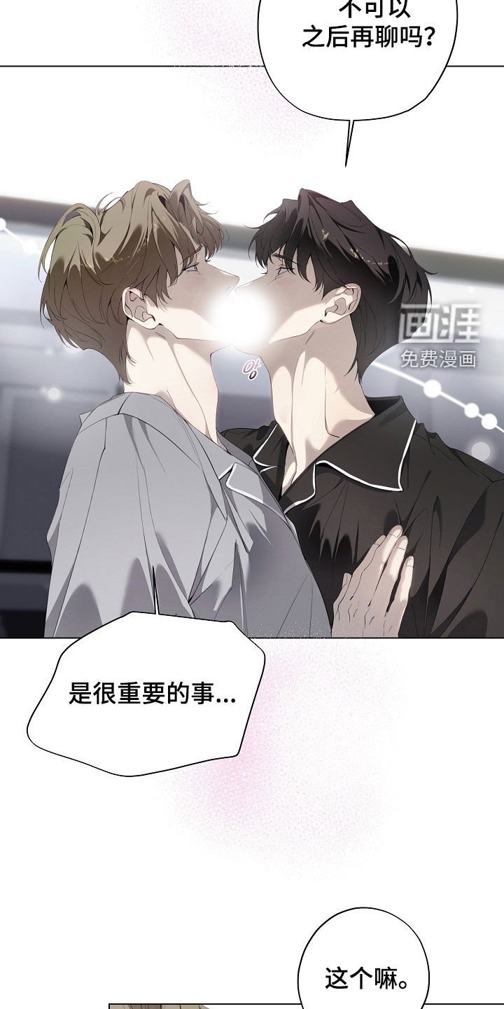 第88章：秘密请求
