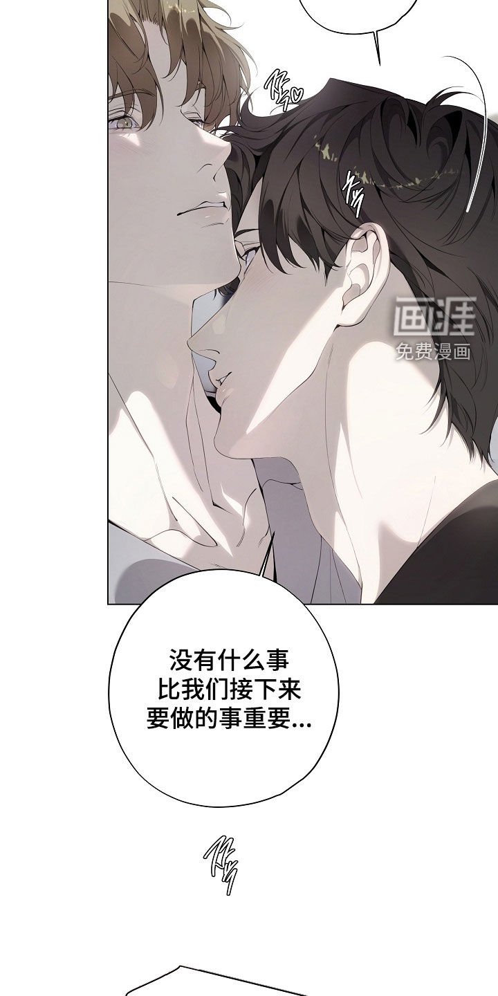 第88章：秘密请求