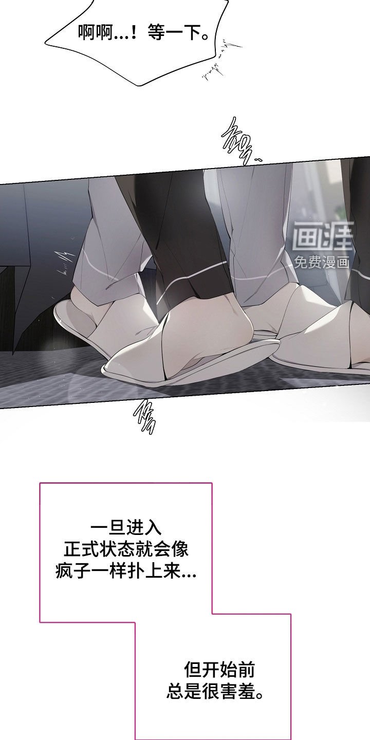 第88章：秘密请求