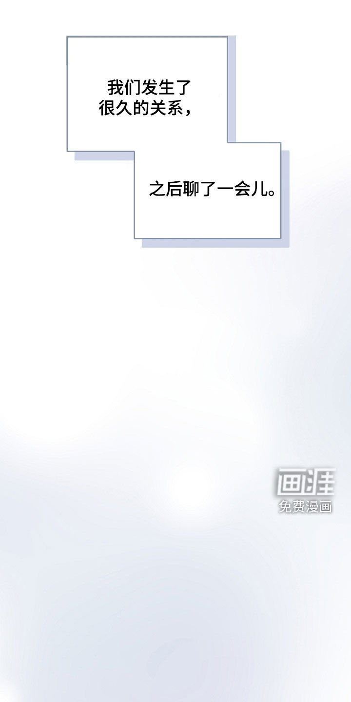 第89章：十只手都不够