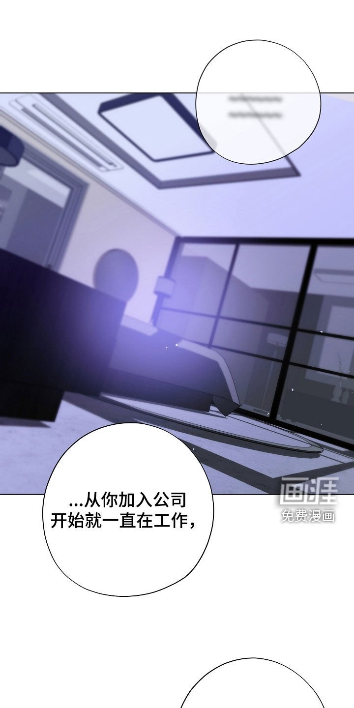 第89章：十只手都不够