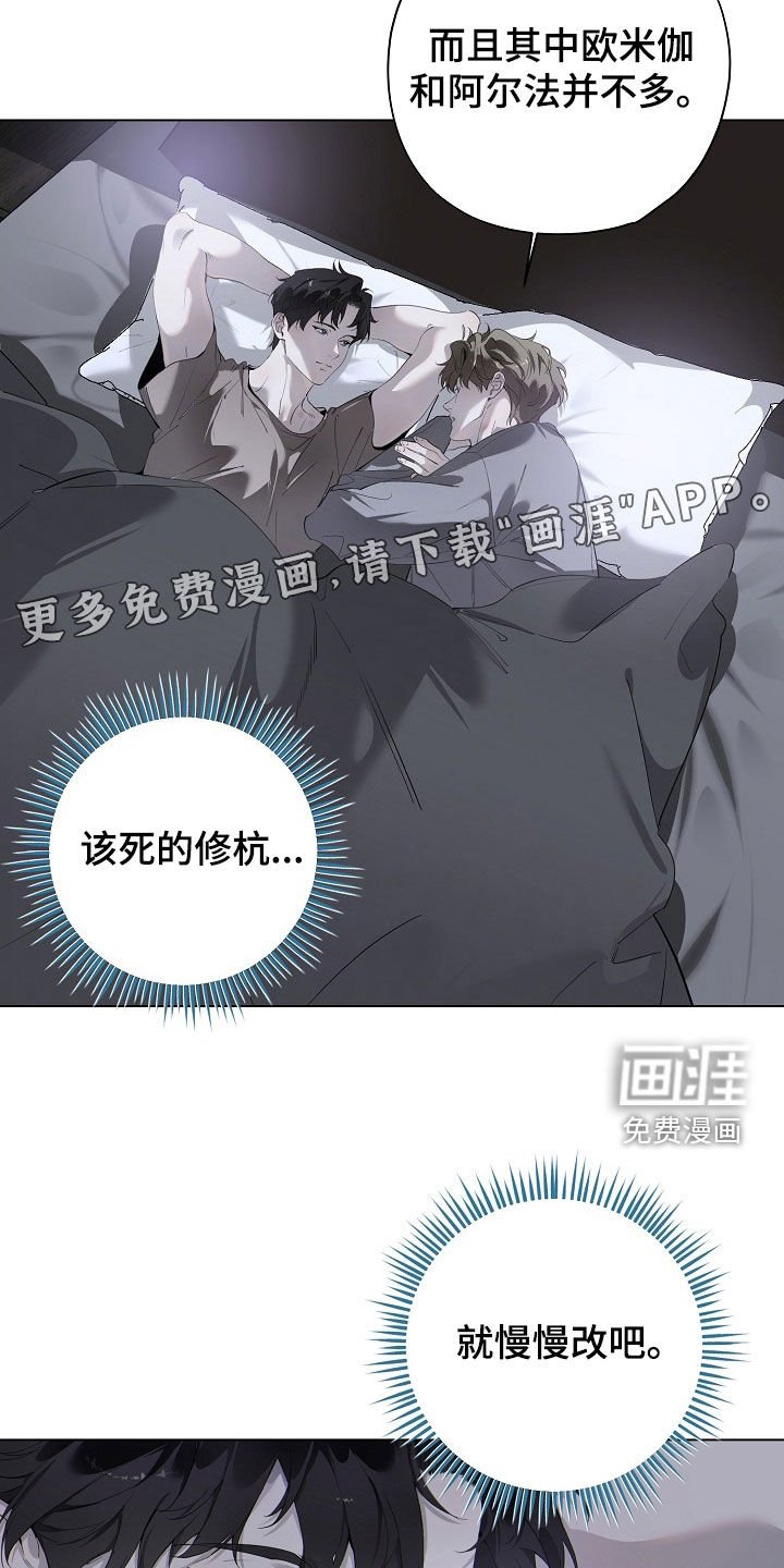 第89章：十只手都不够