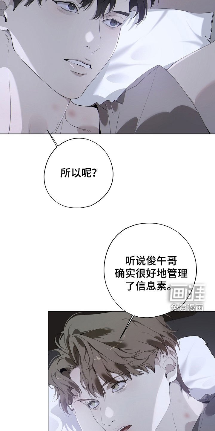 第89章：十只手都不够