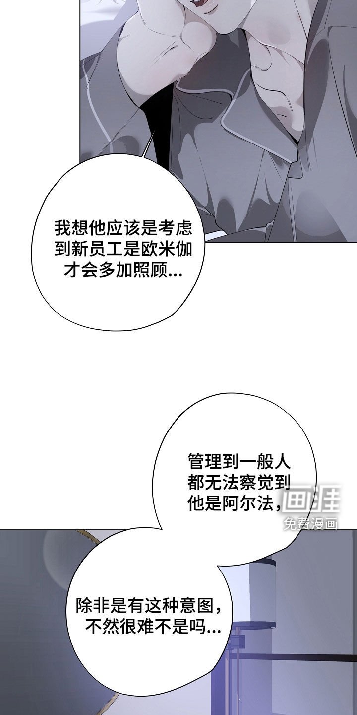 第89章：十只手都不够