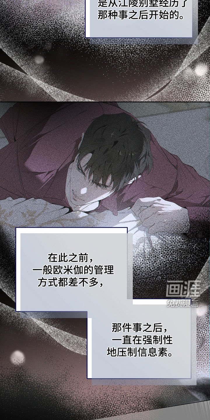 第89章：十只手都不够