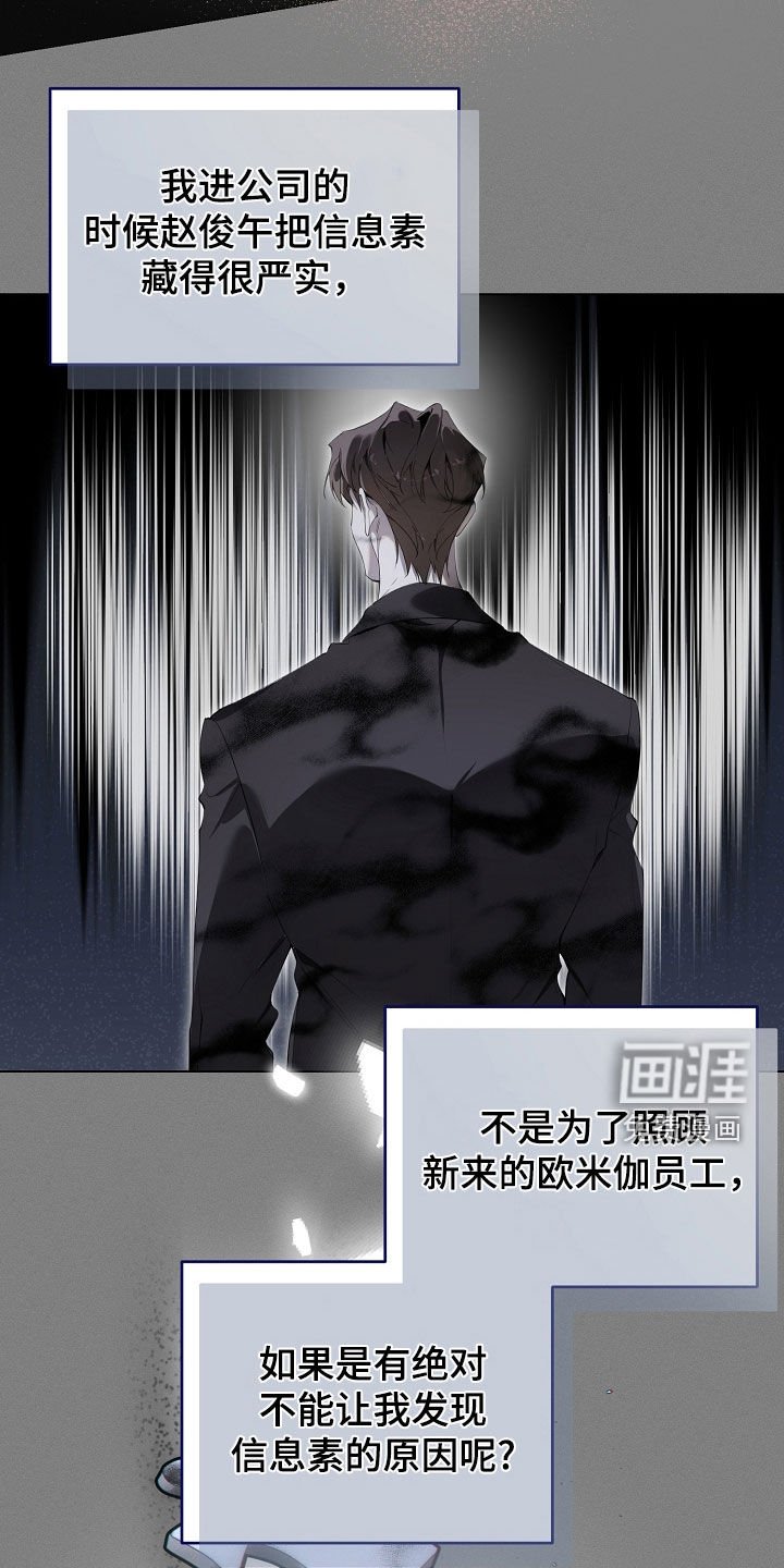第89章：十只手都不够