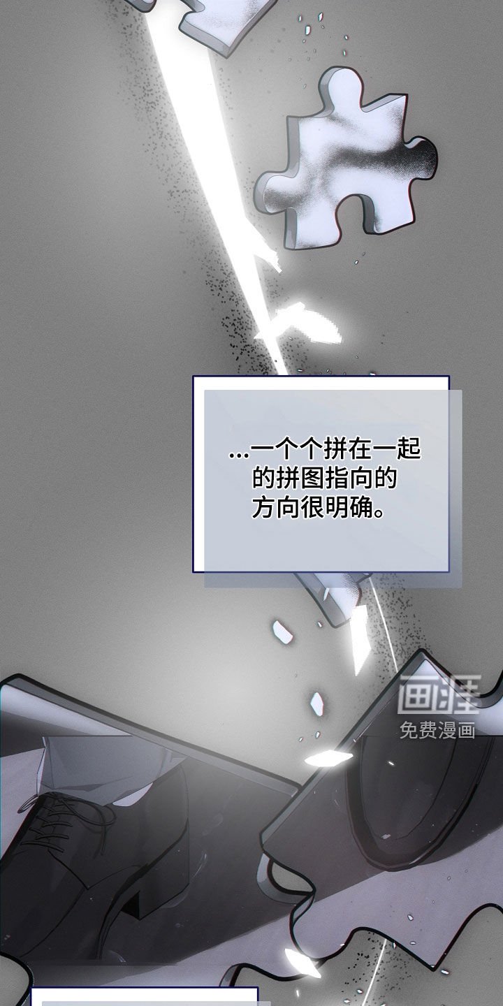 第89章：十只手都不够