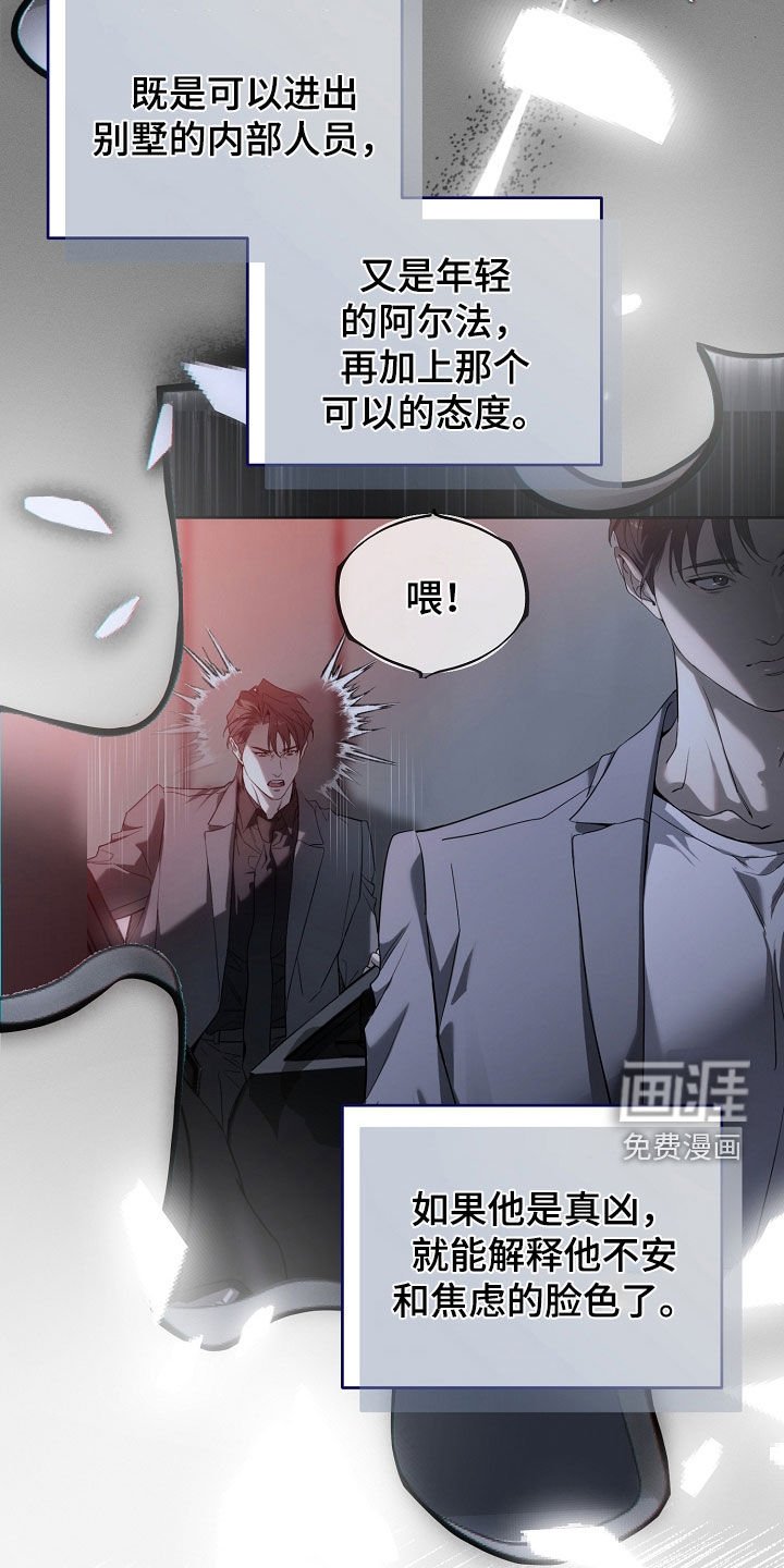 第89章：十只手都不够