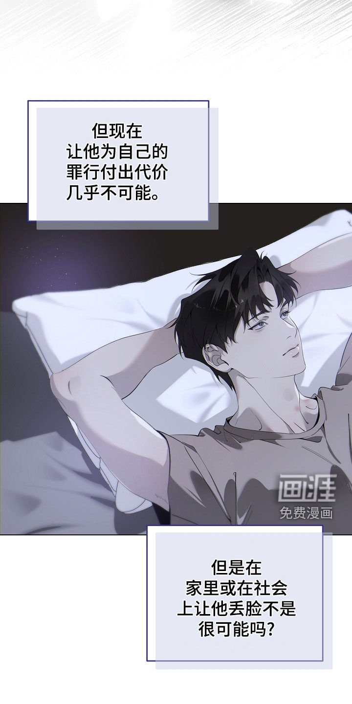 第89章：十只手都不够