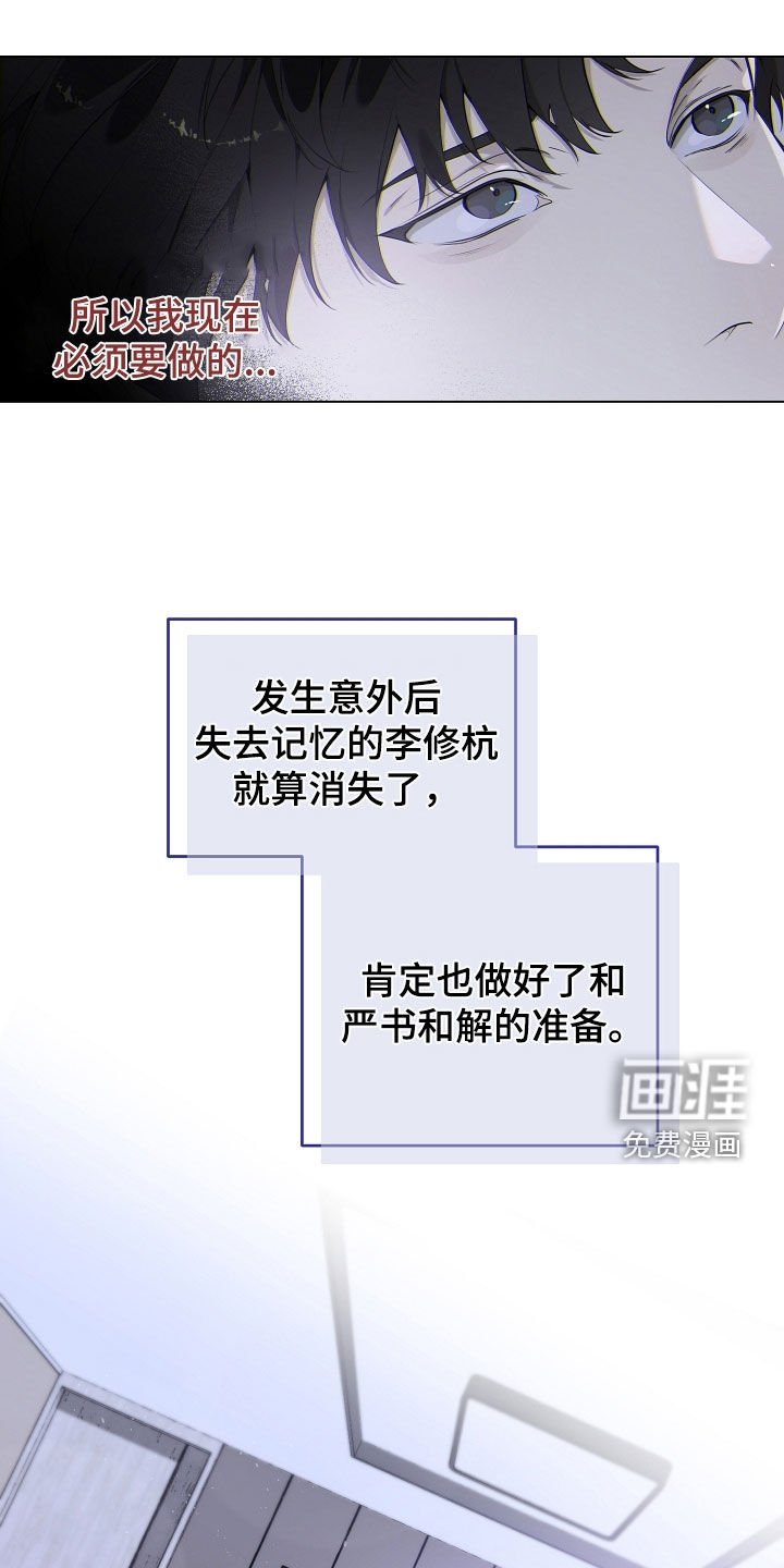 第89章：十只手都不够