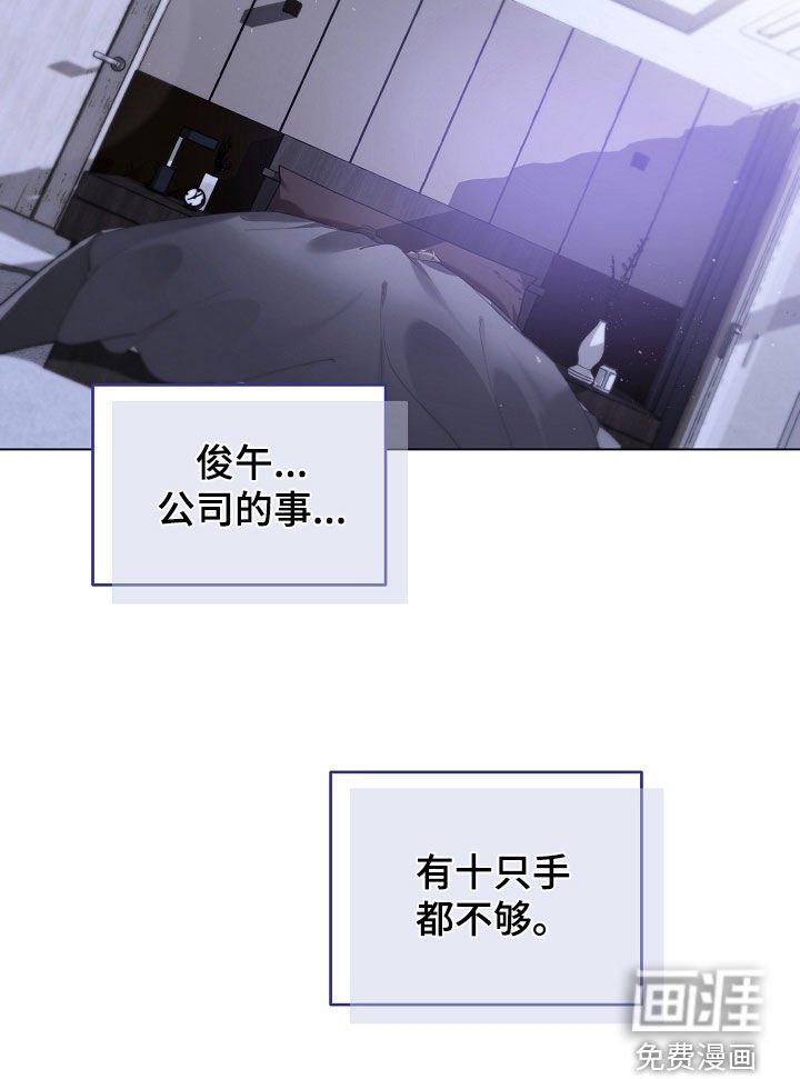 第89章：十只手都不够