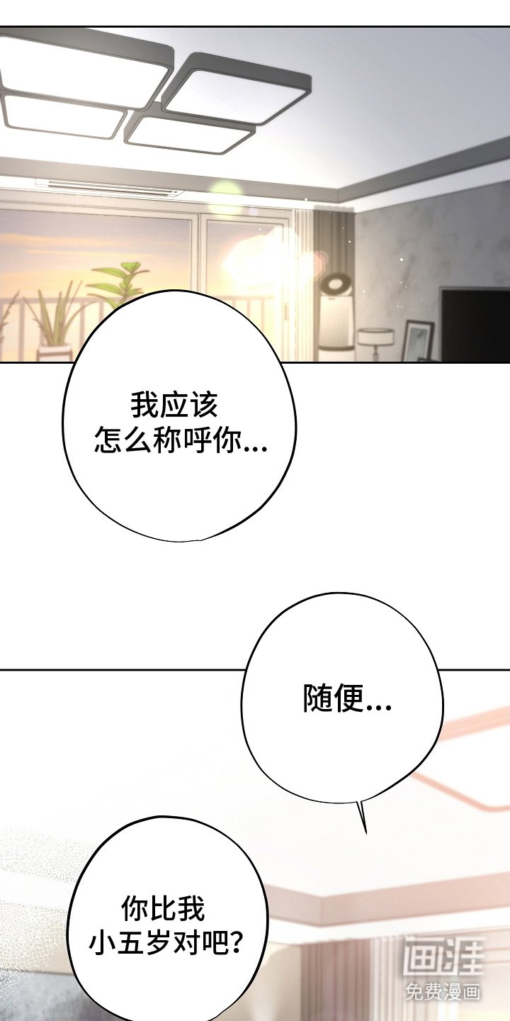 第9章：称呼