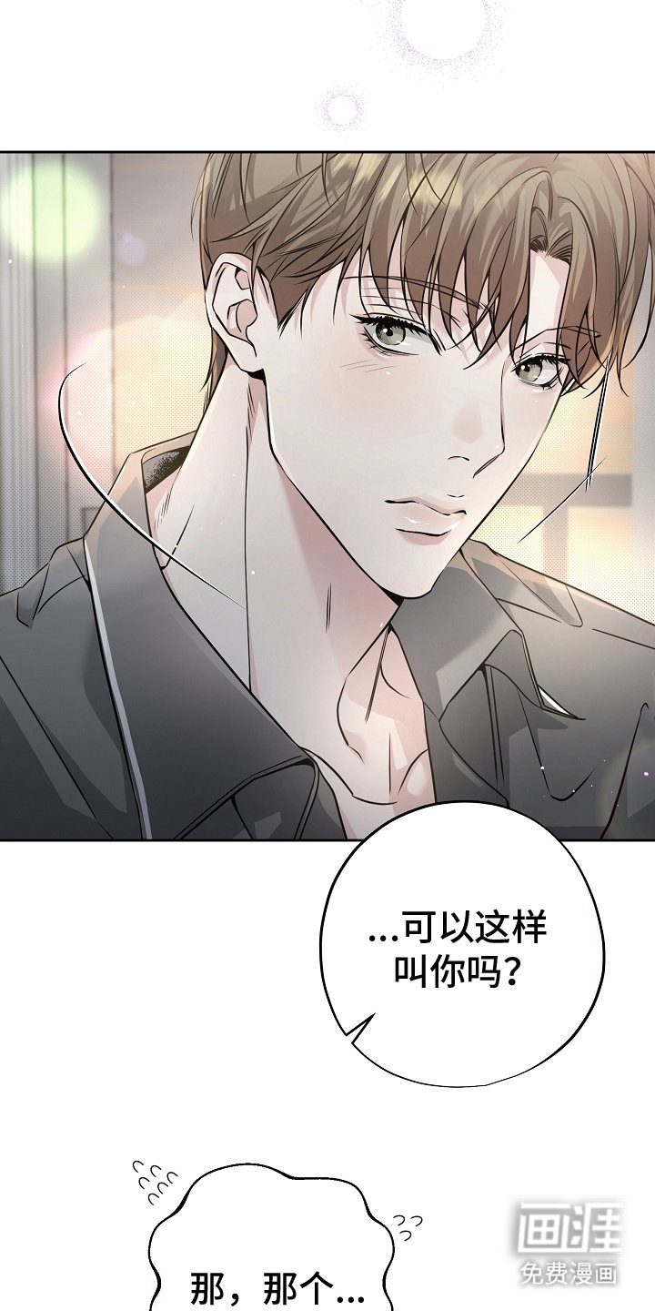第9章：称呼