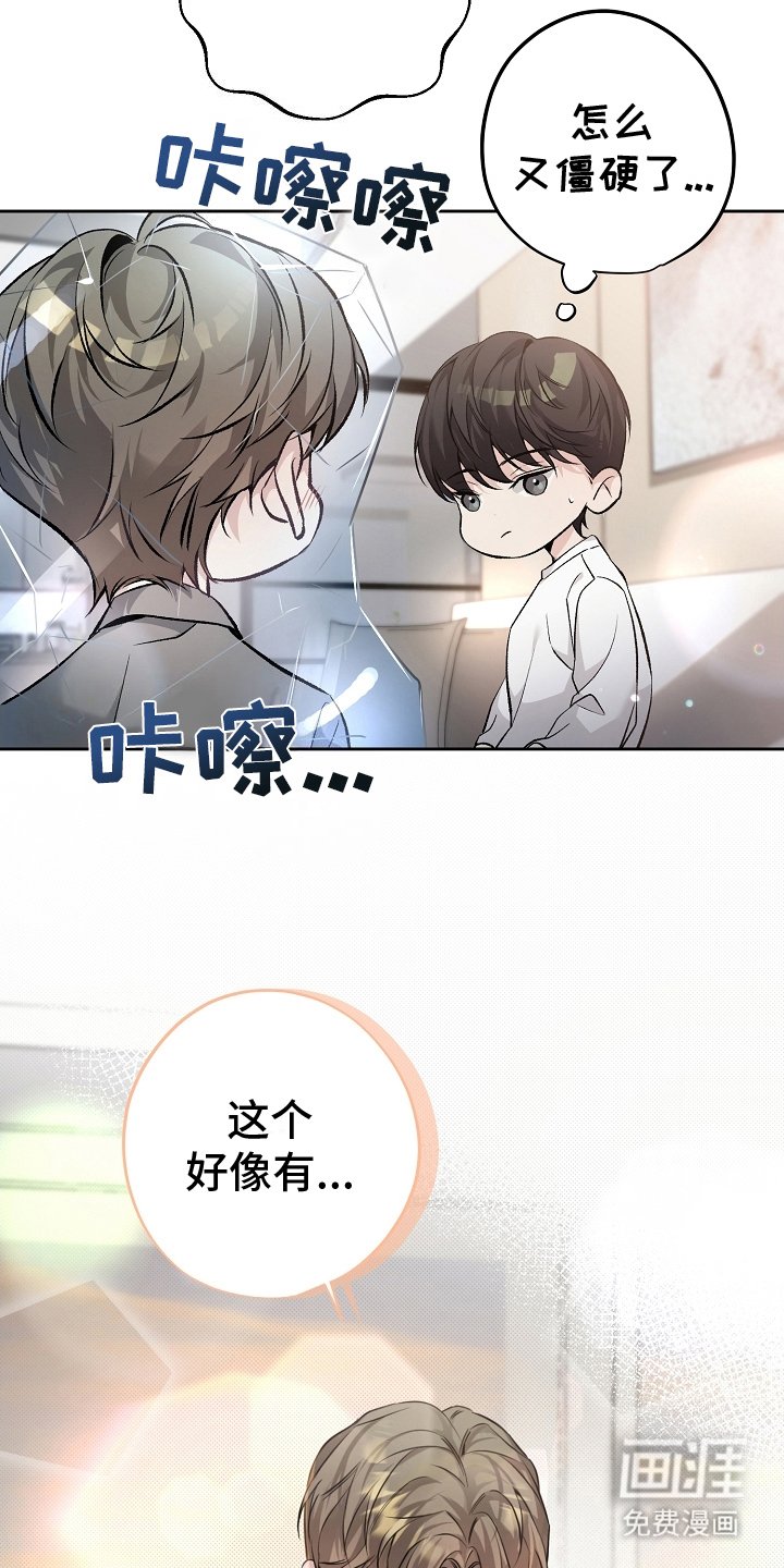 第9章：称呼