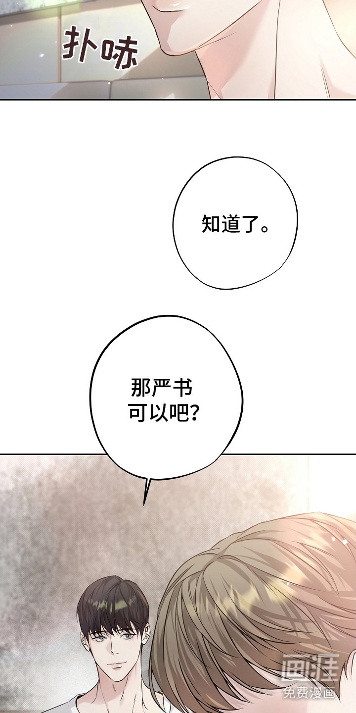 第9章：称呼
