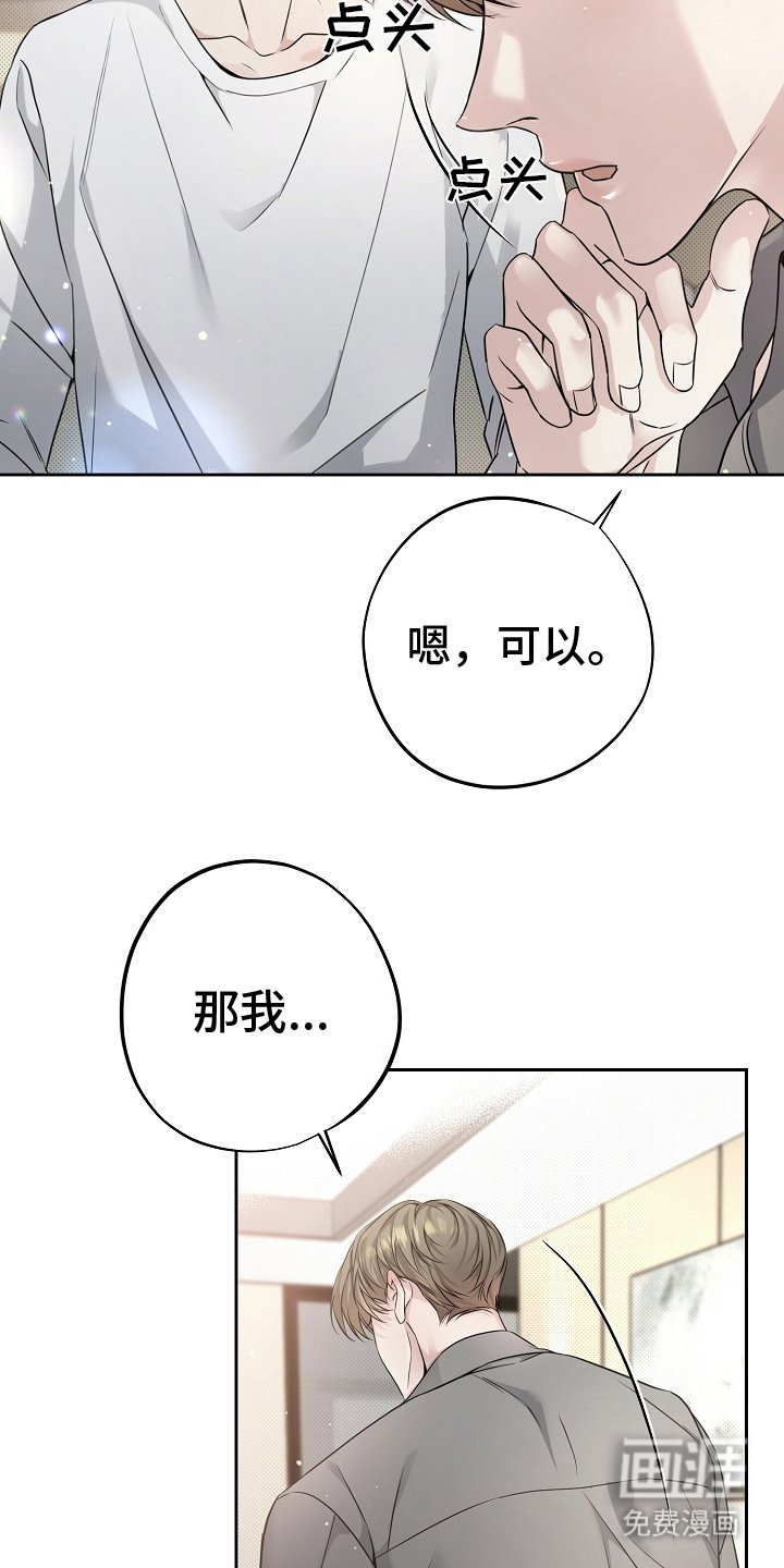 第9章：称呼