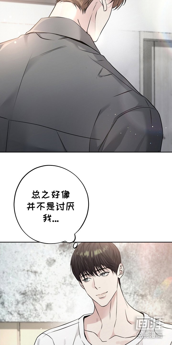 第9章：称呼