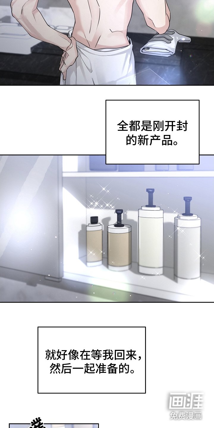 第9章：称呼