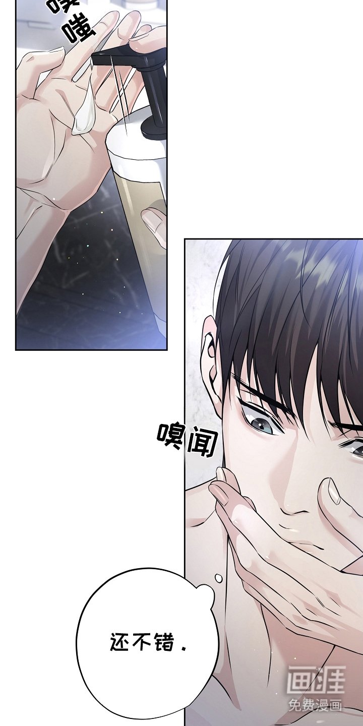 第9章：称呼