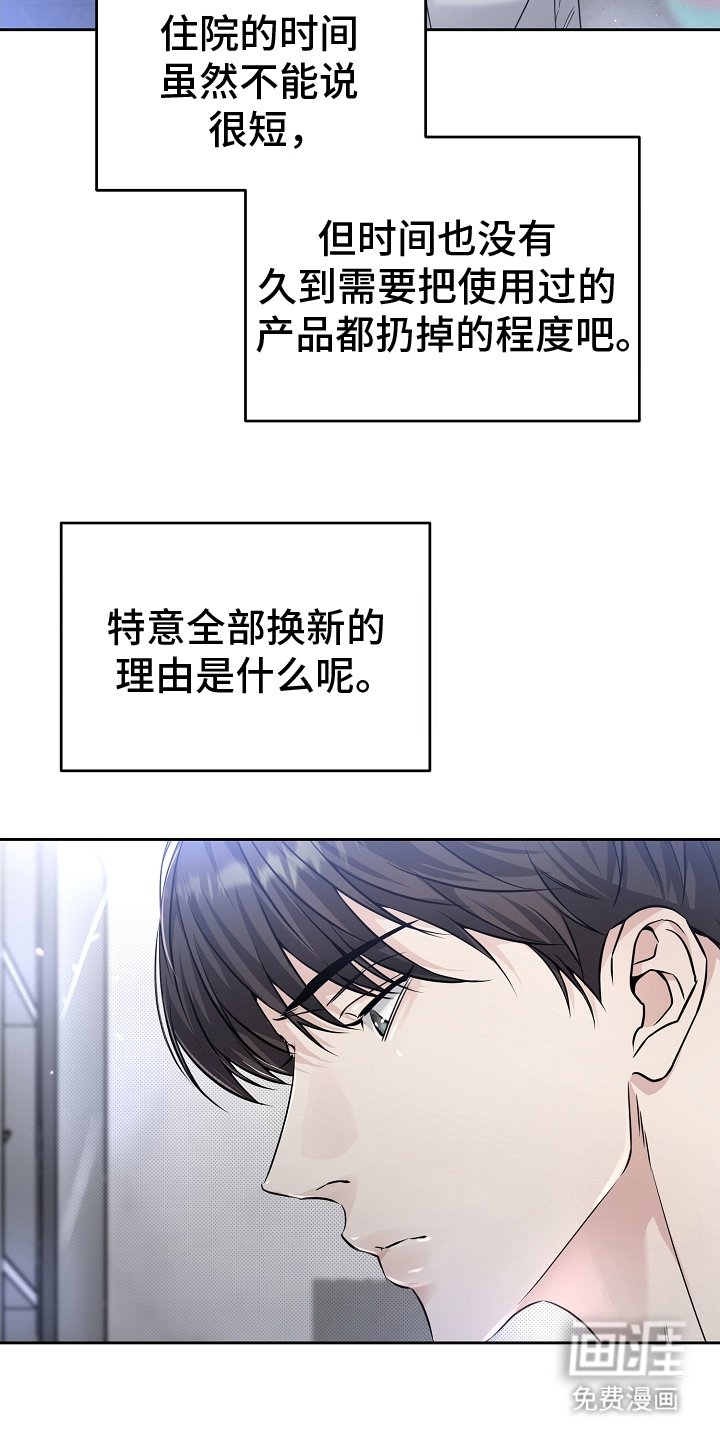 第9章：称呼
