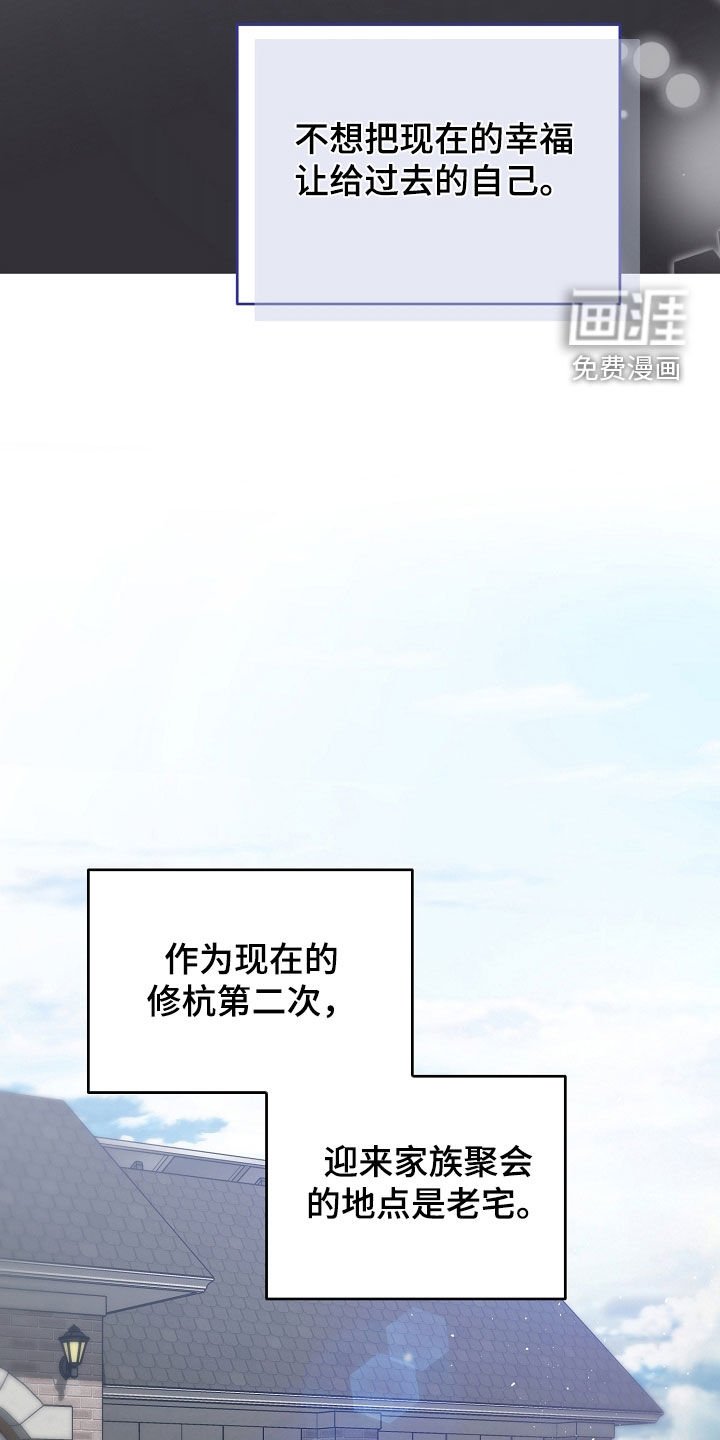 第90章：责备