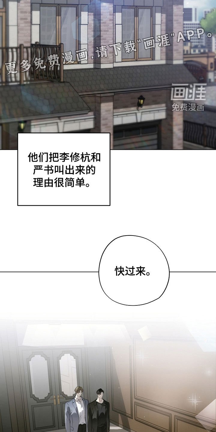 第90章：责备