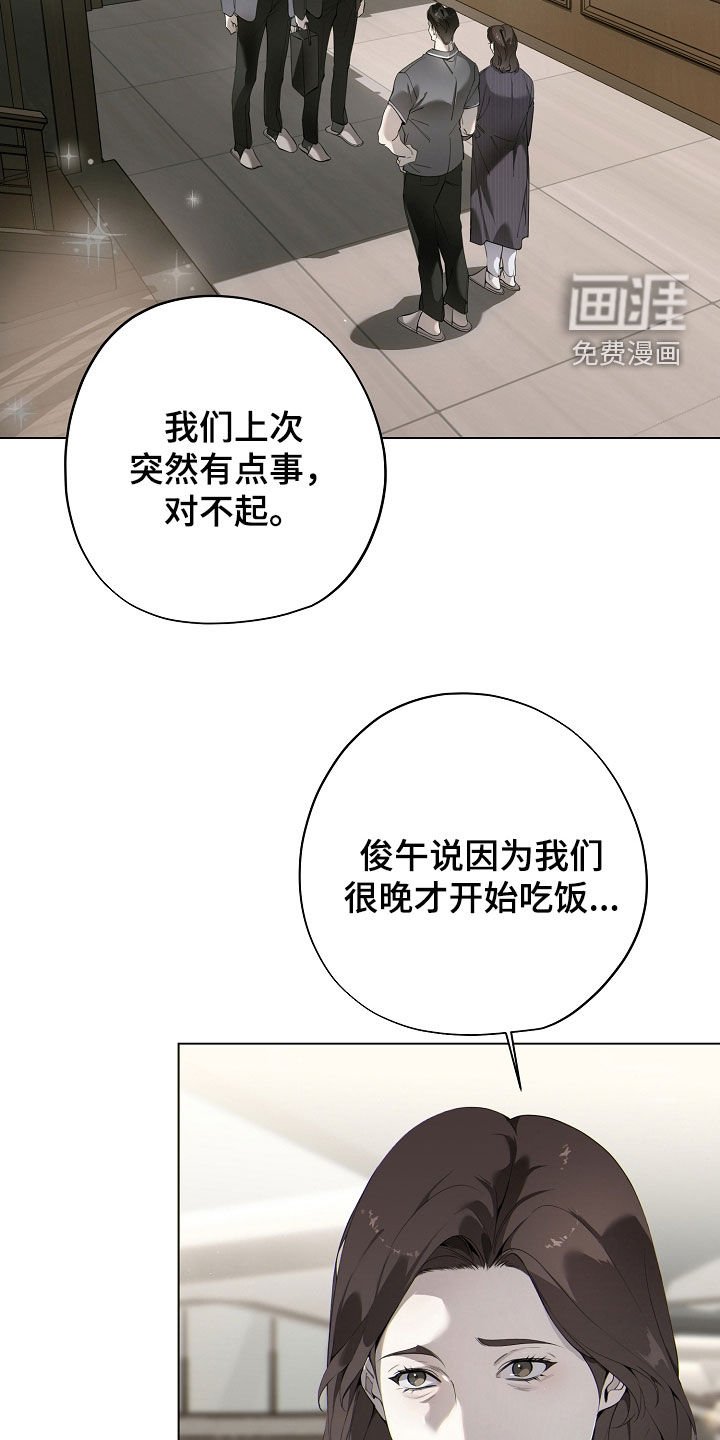 第90章：责备