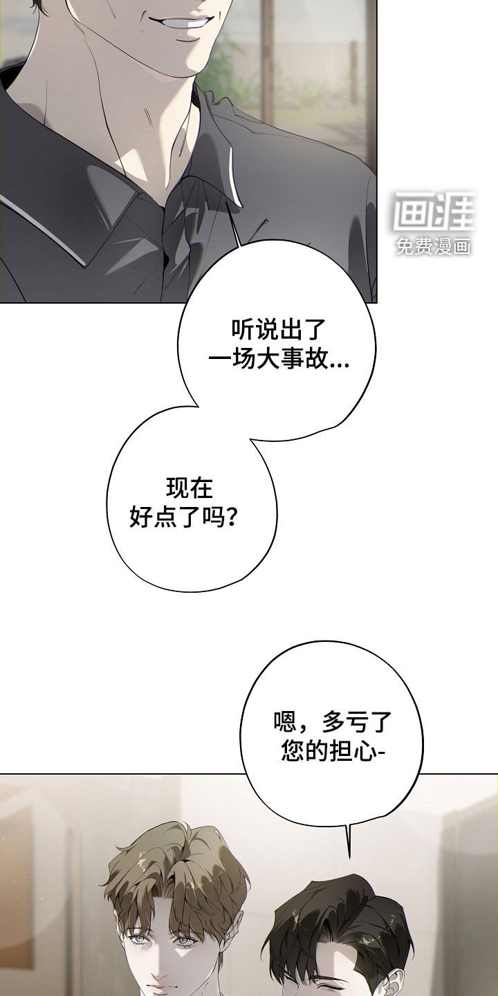 第90章：责备