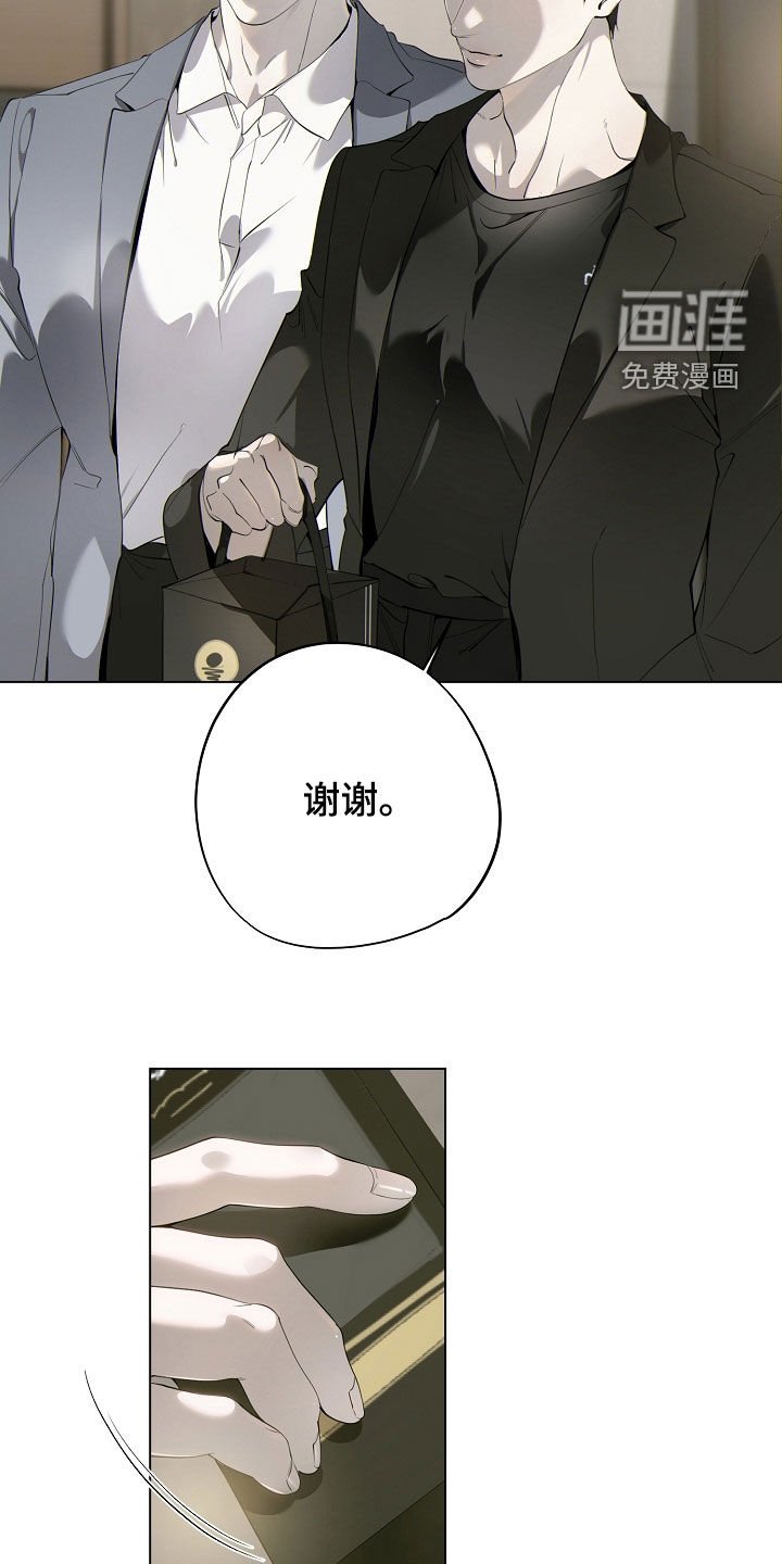 第90章：责备
