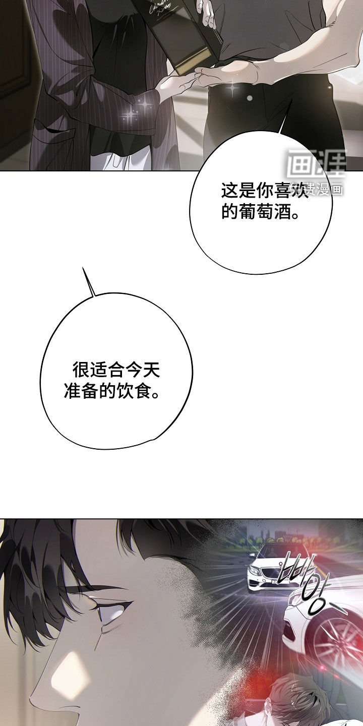 第90章：责备