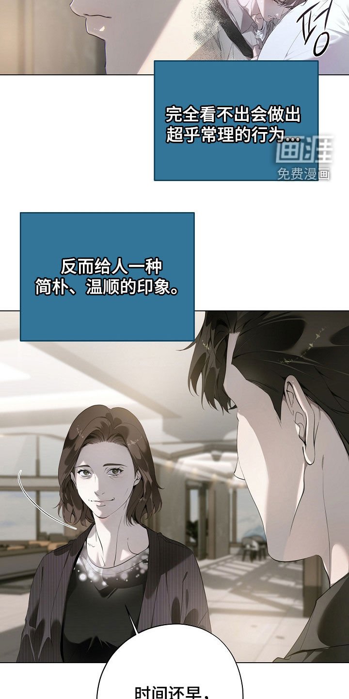 第90章：责备