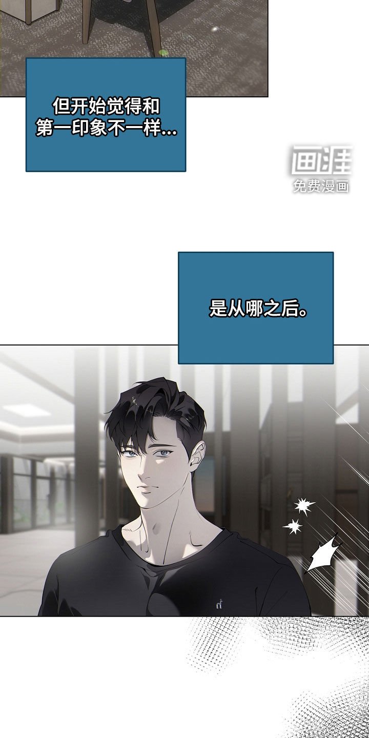 第90章：责备