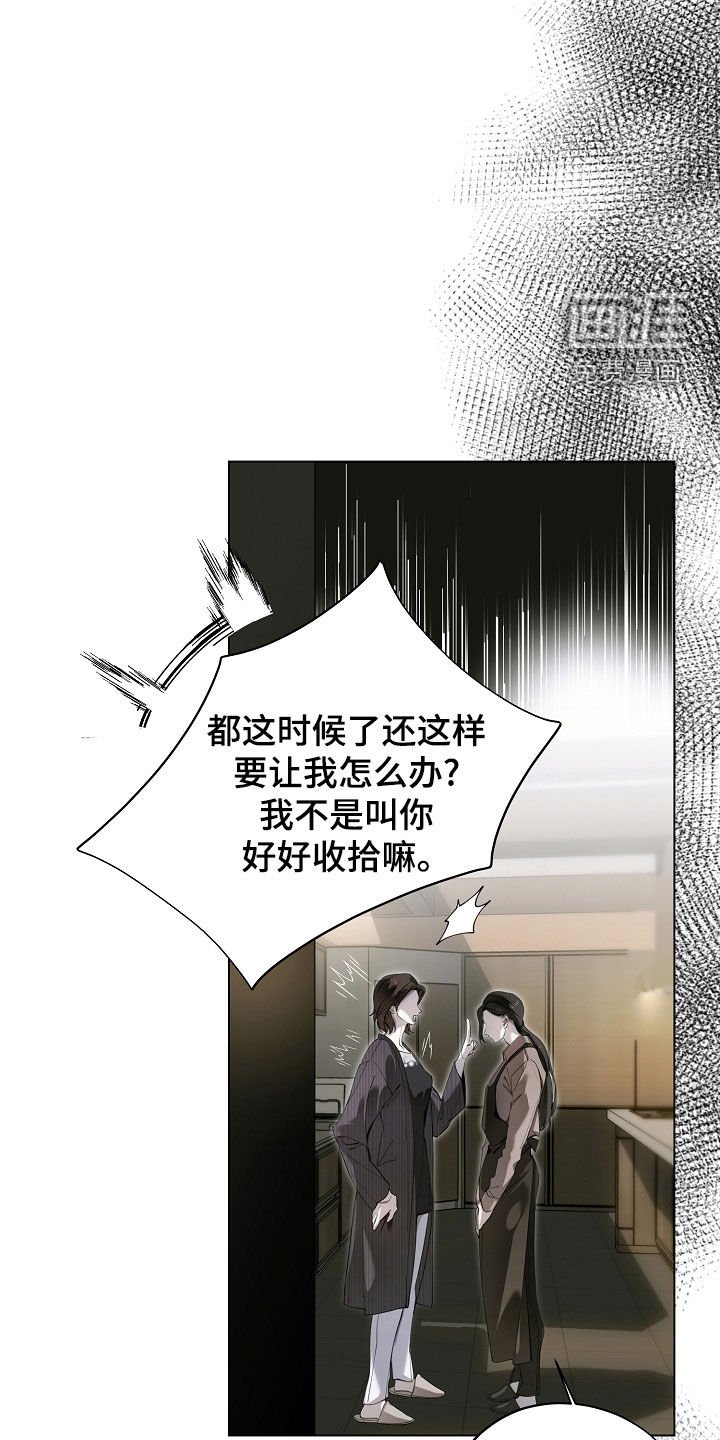 第90章：责备
