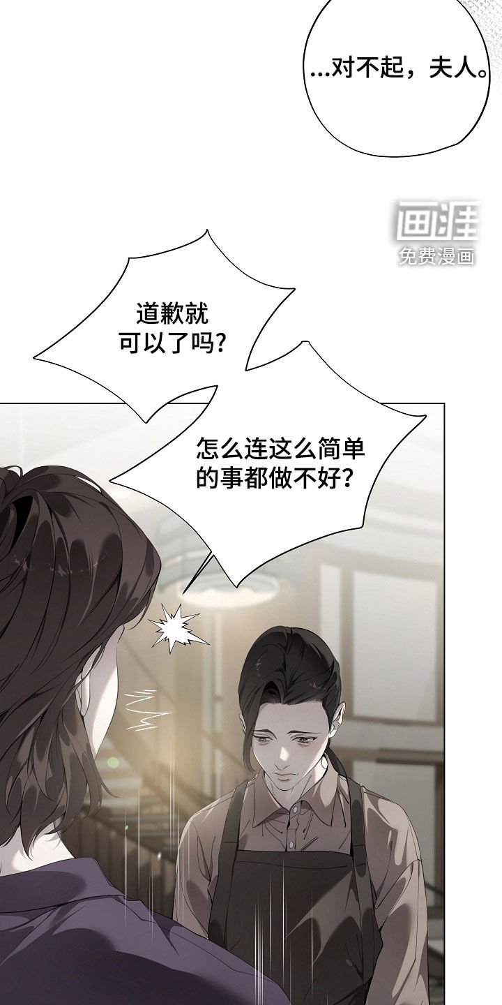 第90章：责备
