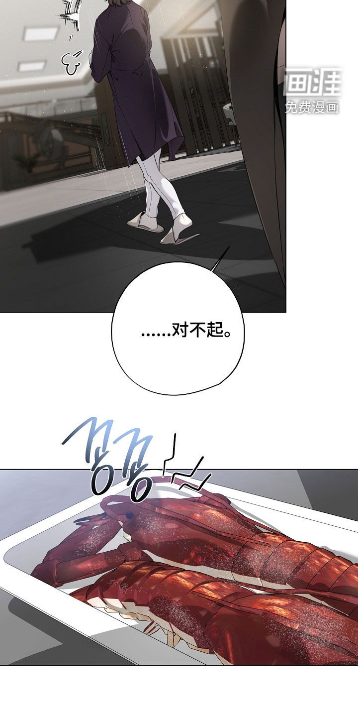 第90章：责备