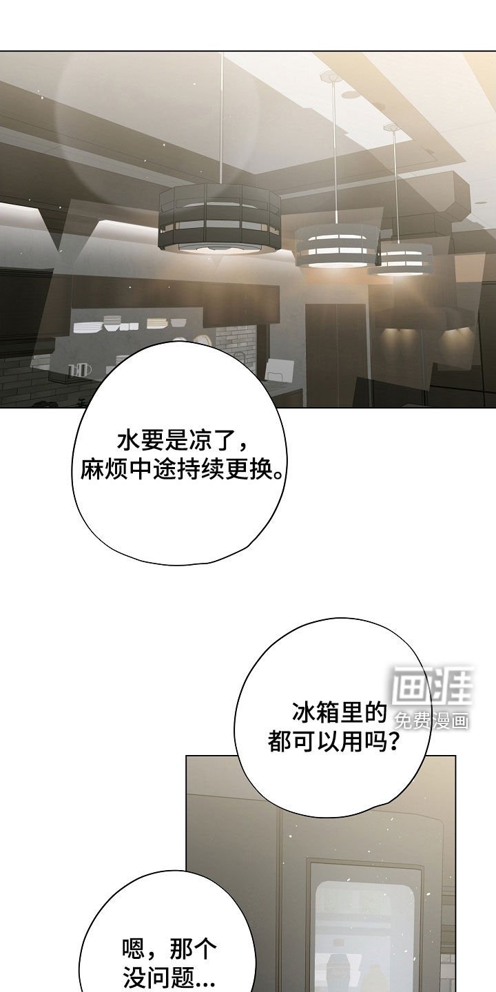第91章：美食料理