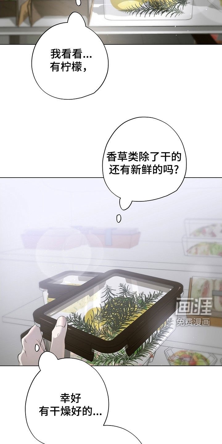 第91章：美食料理