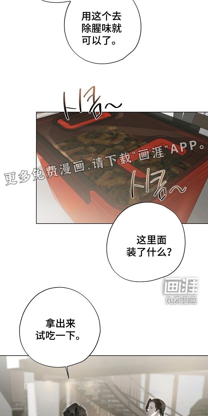 第91章：美食料理