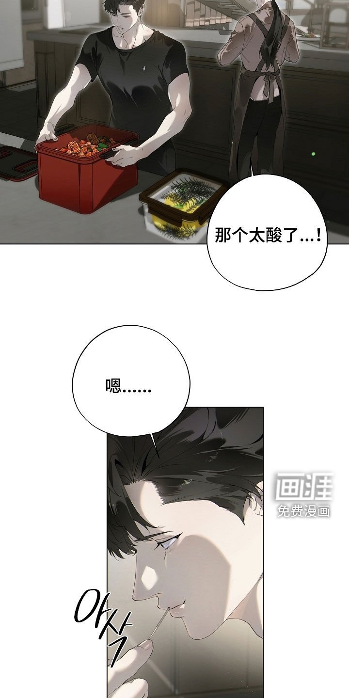 第91章：美食料理
