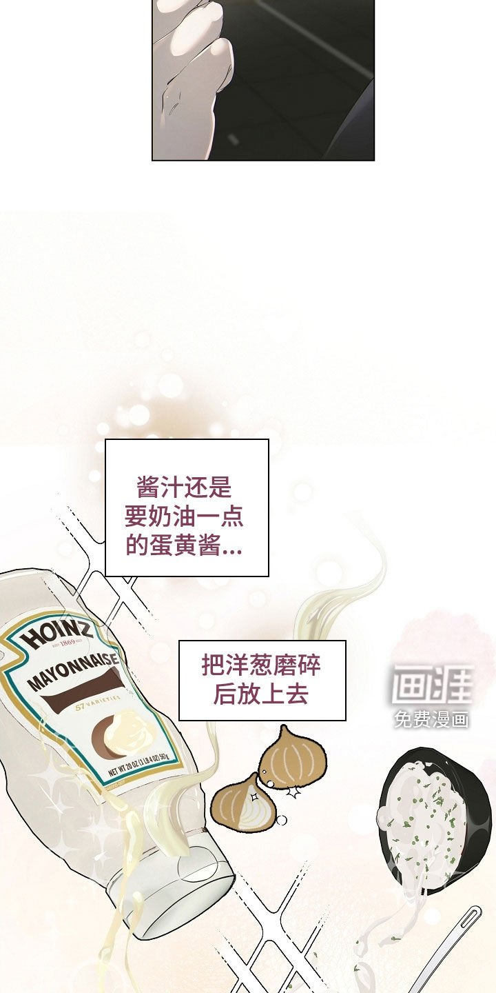 第91章：美食料理