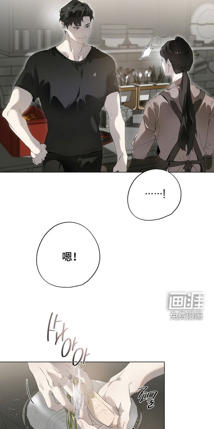 第91章：美食料理