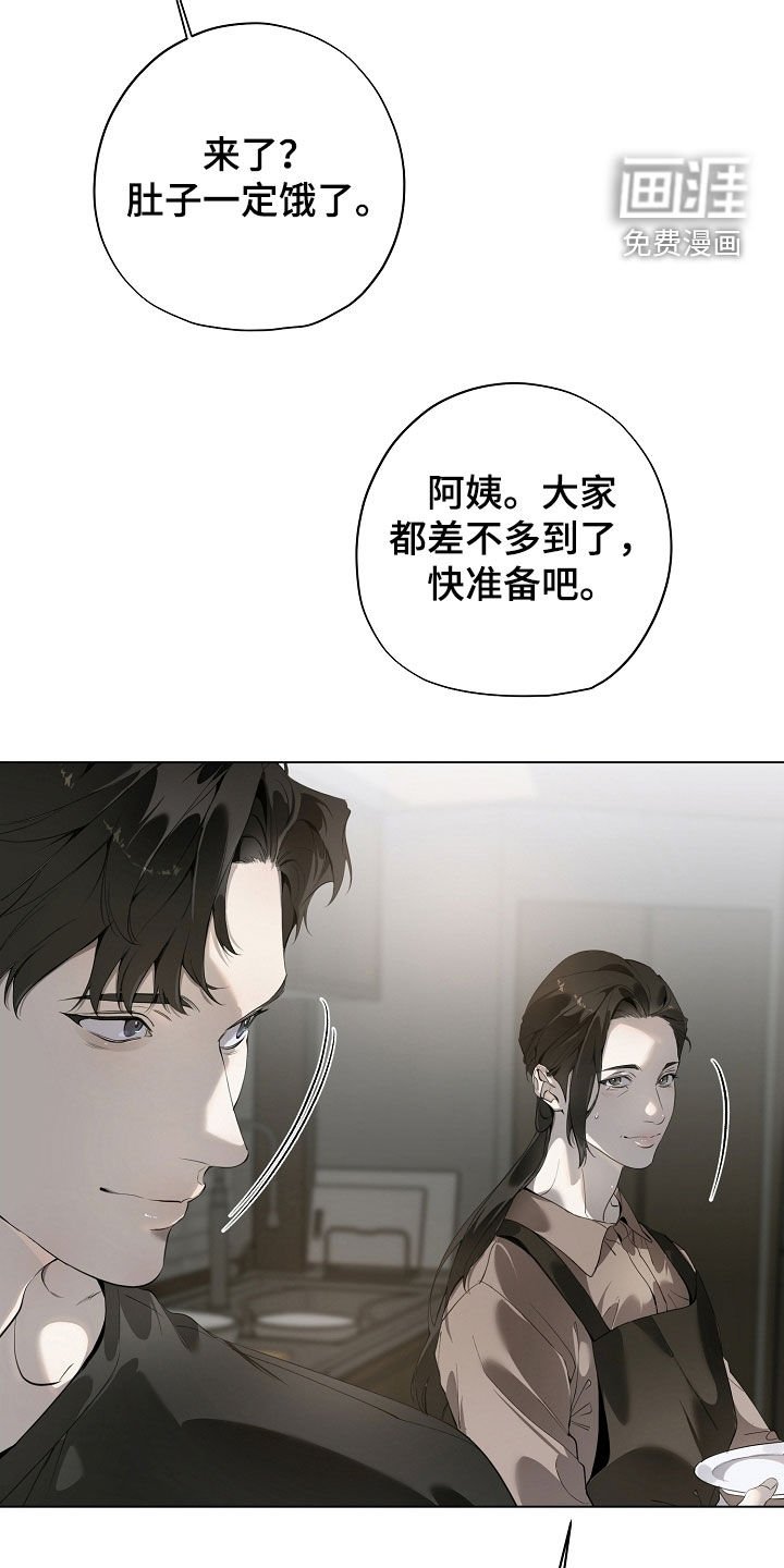 第91章：美食料理