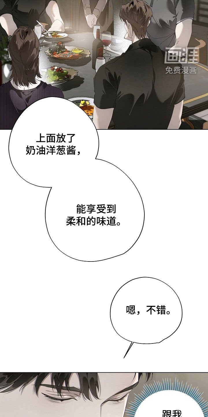 第91章：美食料理